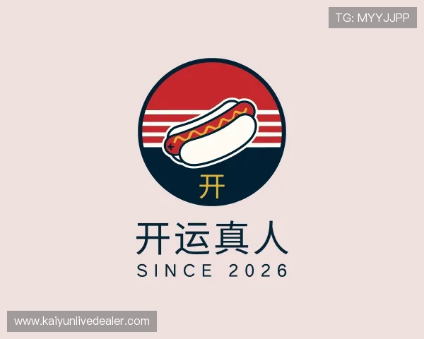 知道开运真人